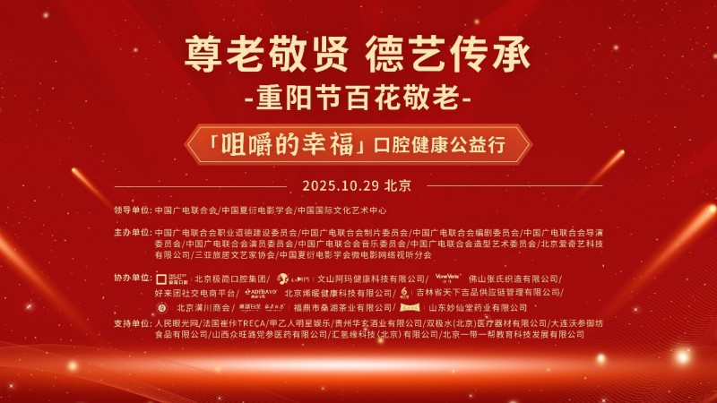 ���Ͼ��ʹ����£�����˫ܰӳ��������2025�������ڰٻ����ϡ��ھ�����