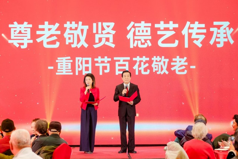 尊老敬贤传美德,德艺双馨映重阳——2025“重阳节百花敬老”在京举行