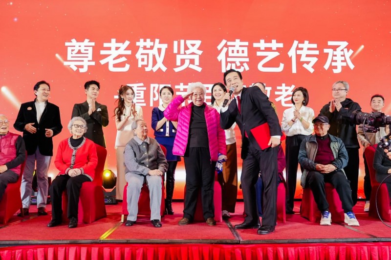 尊老敬贤传美德,德艺双馨映重阳——2025“重阳节百花敬老”在京举行