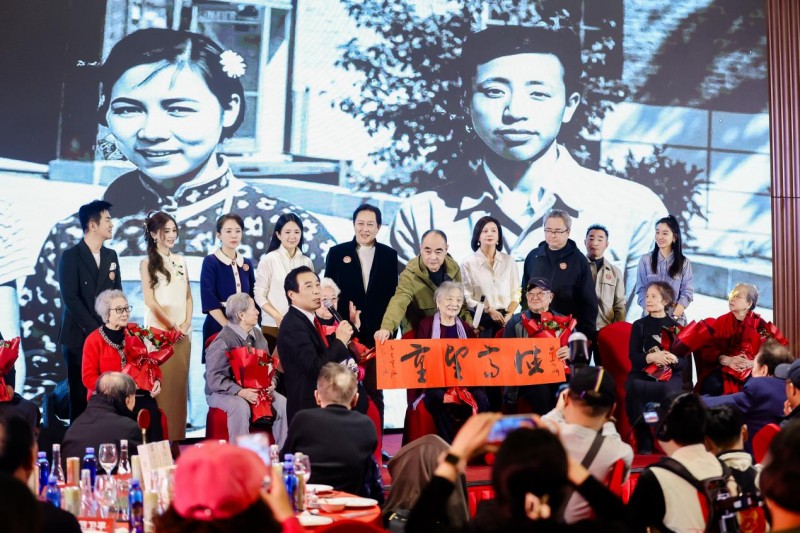 尊老敬贤传美德,德艺双馨映重阳——2025“重阳节百花敬老”在京举行