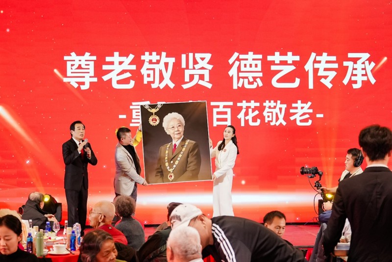 尊老敬贤传美德,德艺双馨映重阳——2025“重阳节百花敬老”在京举行