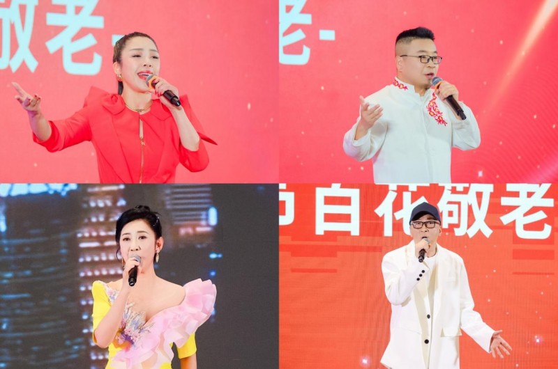 尊老敬贤传美德,德艺双馨映重阳——2025“重阳节百花敬老”在京举行