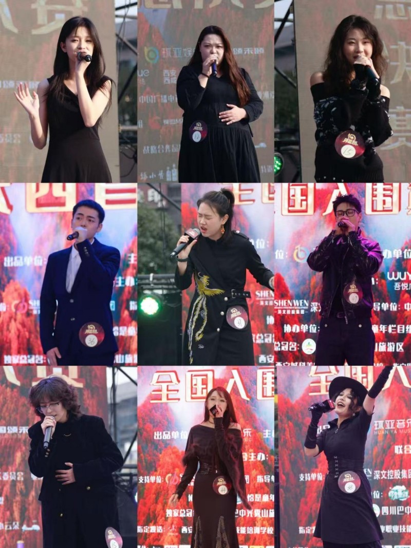 2025《环亚星声代》全国新人选拔陕西省总决赛圆满落幕