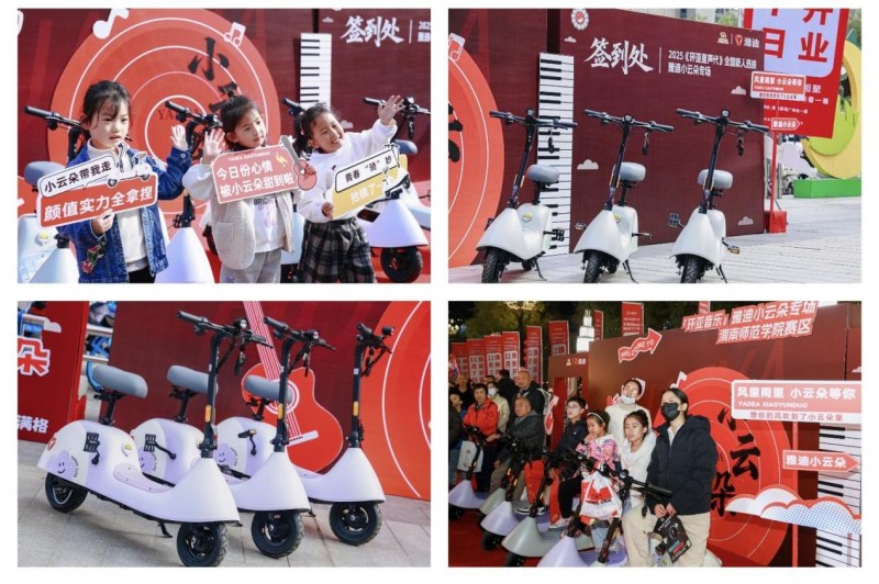 2025《环亚星声代》全国新人选拔陕西省总决赛圆满落幕