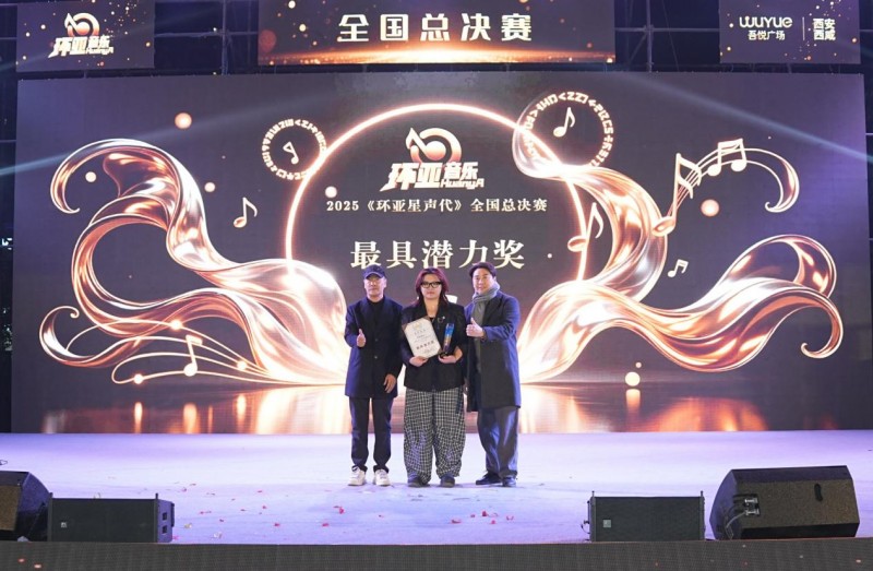 ������������ҫδ��  2025��������������ȫ���ܾ���Բ����Ļ