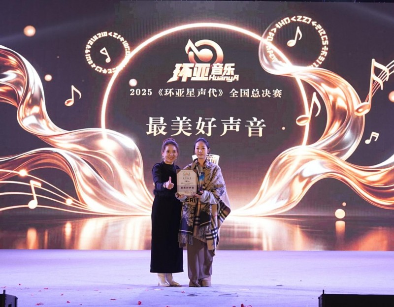 ������������ҫδ��  2025��������������ȫ���ܾ���Բ����Ļ