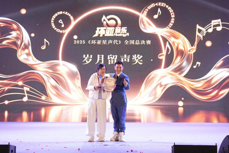 ������������ҫδ��  2025��������������ȫ���ܾ���Բ����Ļ