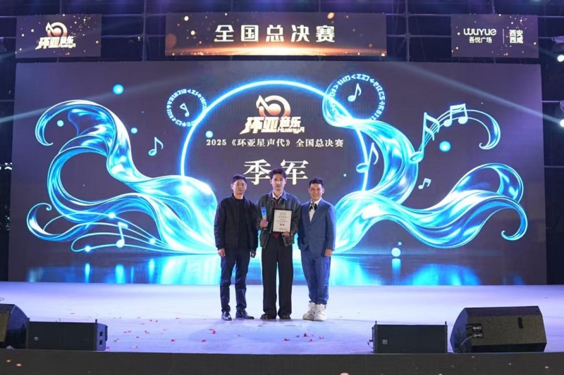 ������������ҫδ��  2025��������������ȫ���ܾ���Բ����Ļ