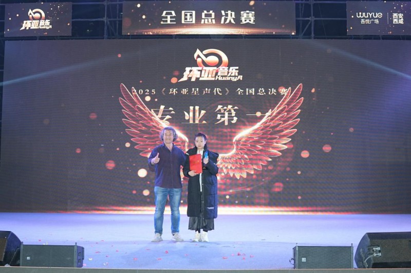 ������������ҫδ��  2025��������������ȫ���ܾ���Բ����Ļ