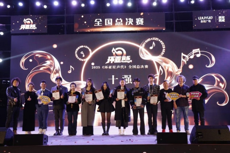 ������������ҫδ��  2025��������������ȫ���ܾ���Բ����Ļ