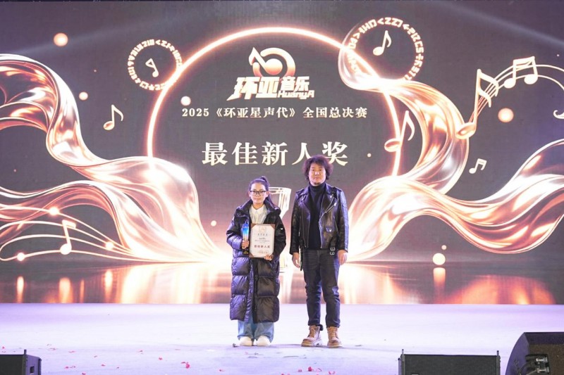 ������������ҫδ��  2025��������������ȫ���ܾ���Բ����Ļ