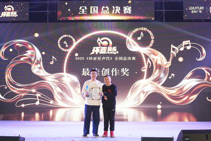 ������������ҫδ��  2025��������������ȫ���ܾ���Բ����Ļ