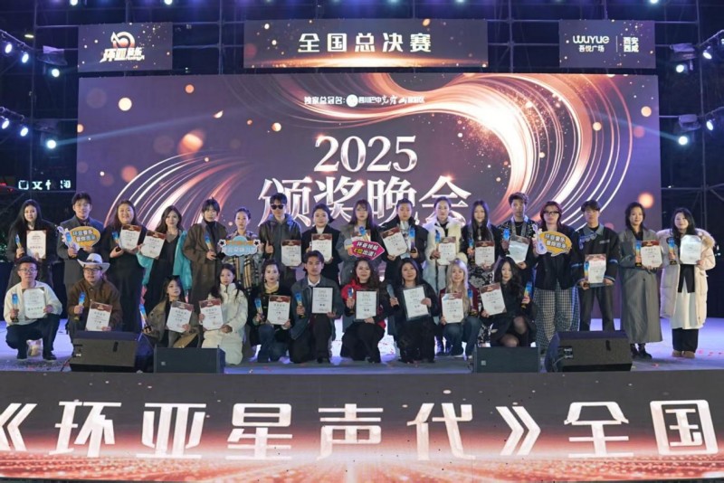 ������������ҫδ��  2025��������������ȫ���ܾ���Բ����Ļ